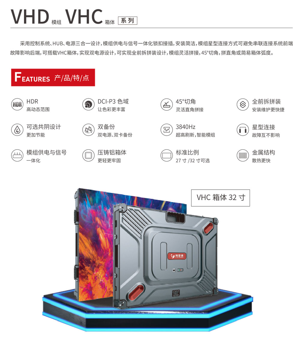 华体会网页版页面登录_华体会(中国)
 VHC32F