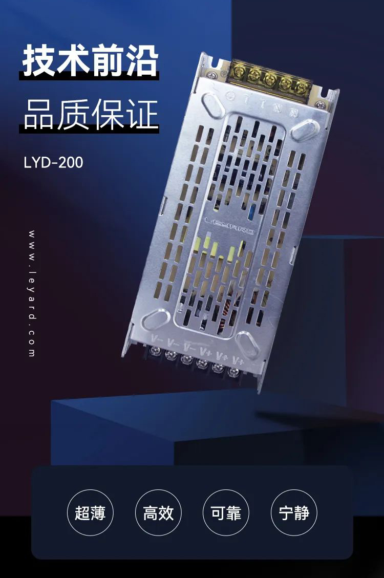 华体会网页版页面登录_华体会(中国)
LED显示屏电源LYD-200